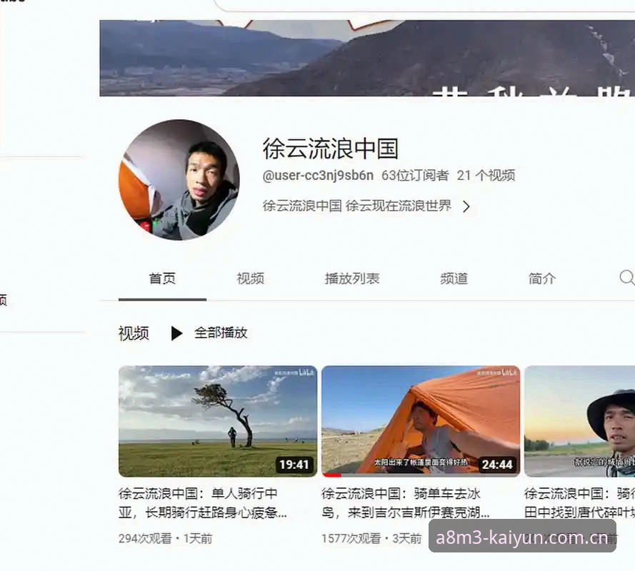 开云安卓版怎么样 开云安卓版怎么样?它到底值不值得你下载?