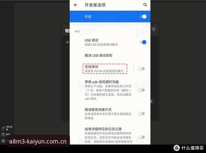 kaiyun体育平台安卓端使用技巧完整教程:从安装到高效操作的实战指南