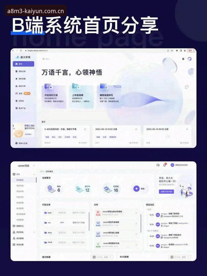 开云官网 如何通过开云官网打造极致线上娱乐体验?——从注册到深度参与的完整指南